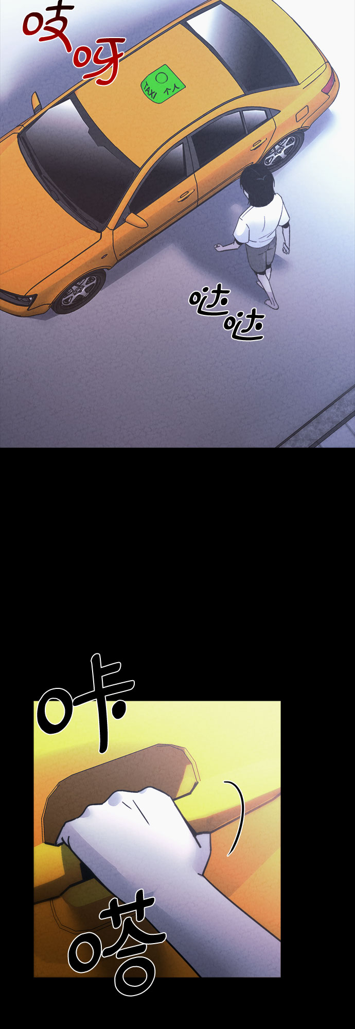 第36话3