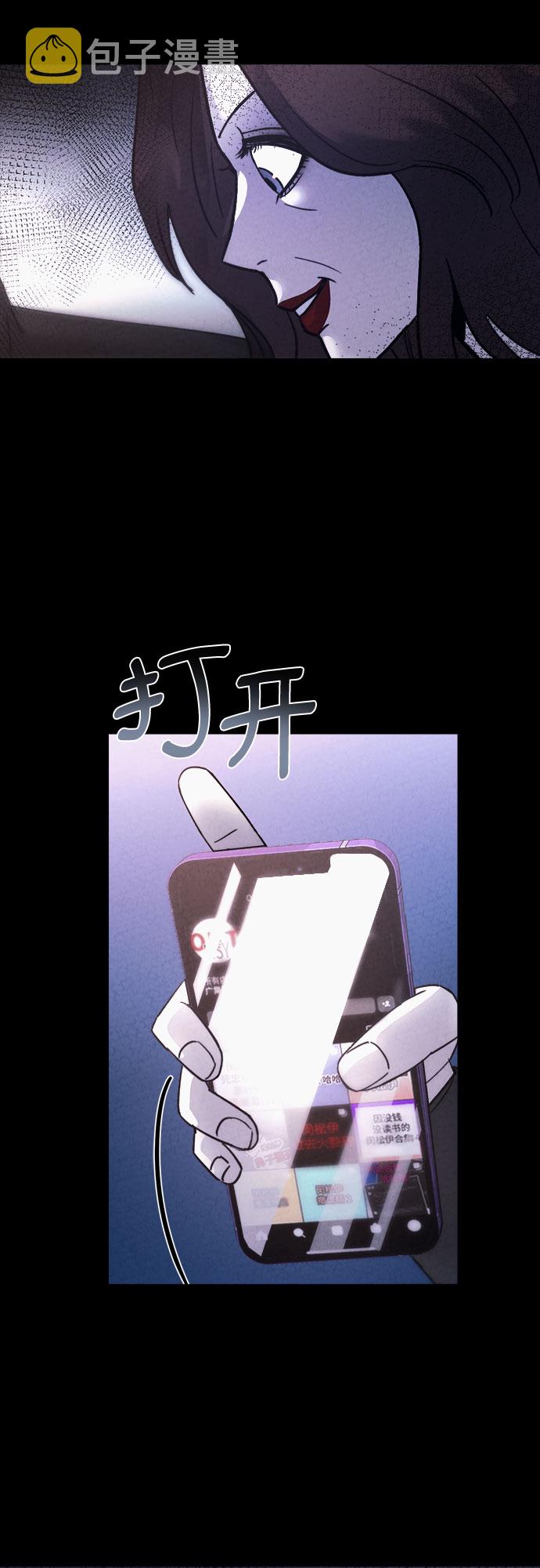 第43话7