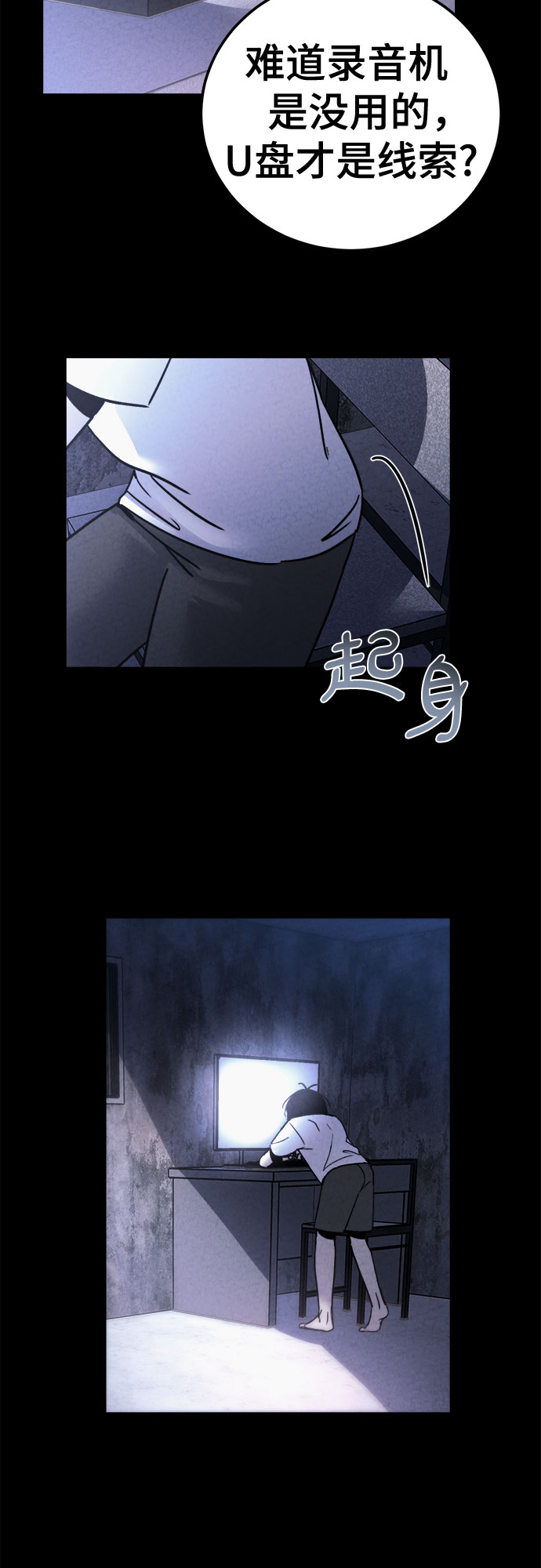 第34话41