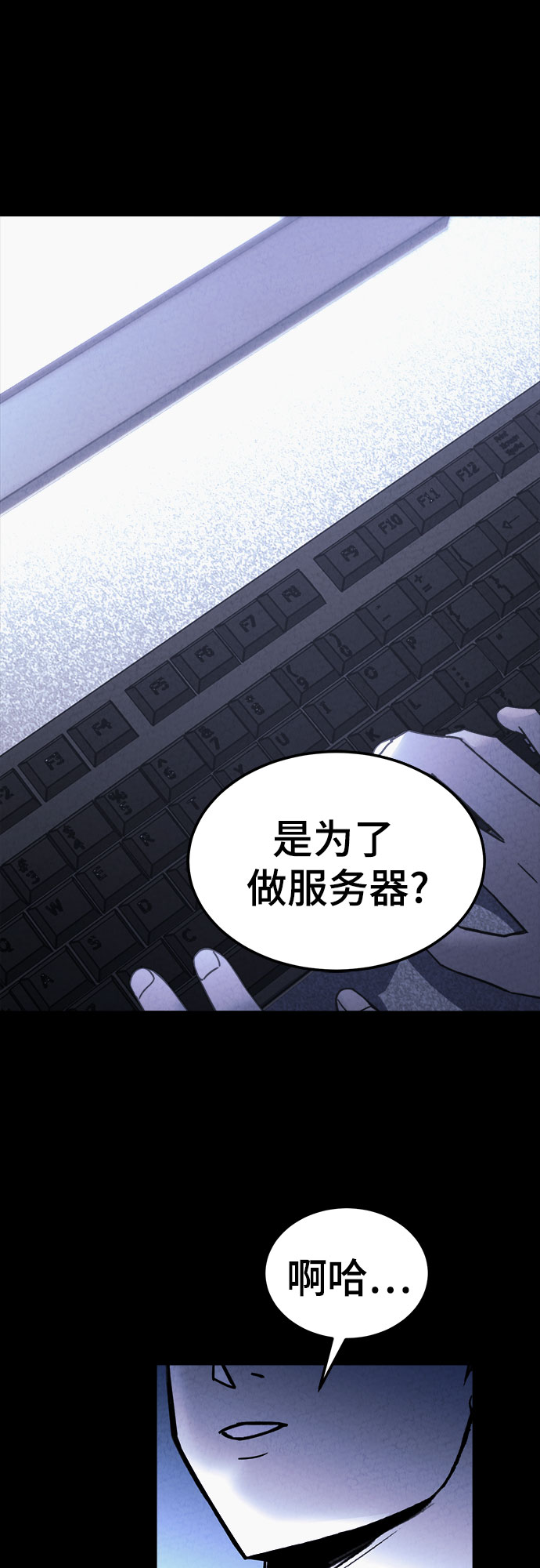 第34话53