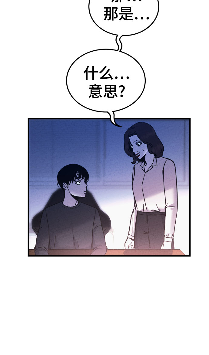 第46话64