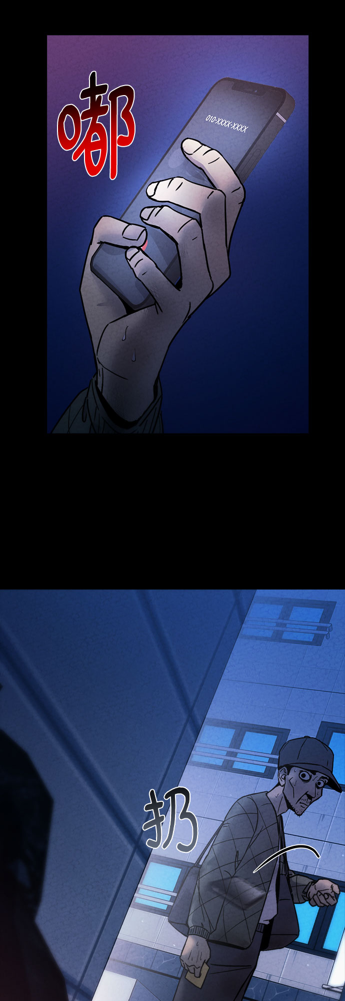 第26话33
