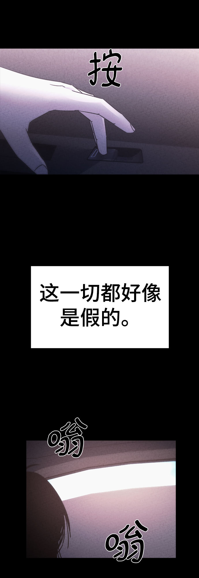 第36话18