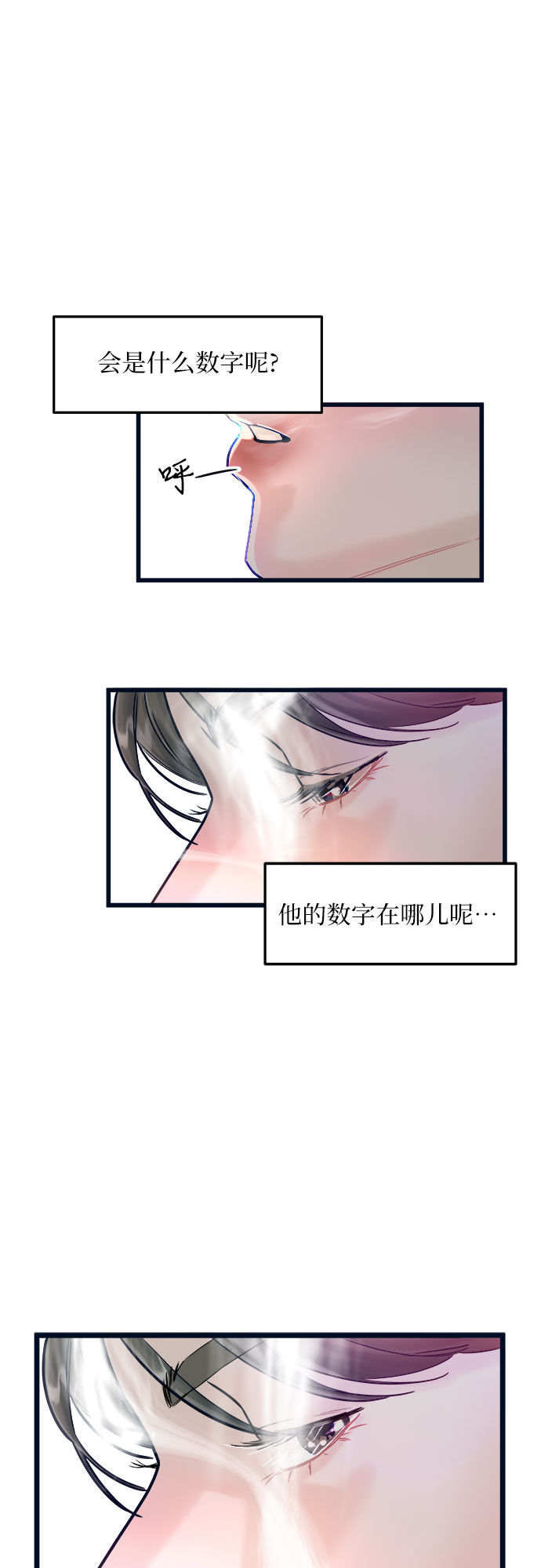 第2话26