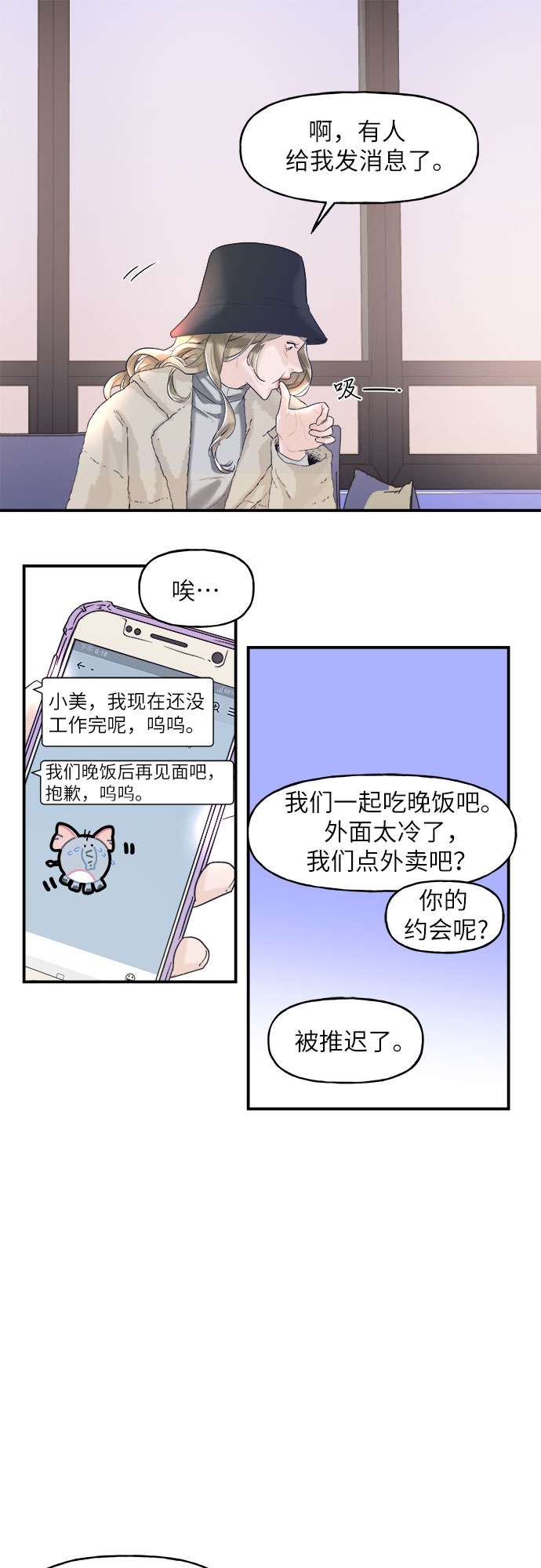 第3话59