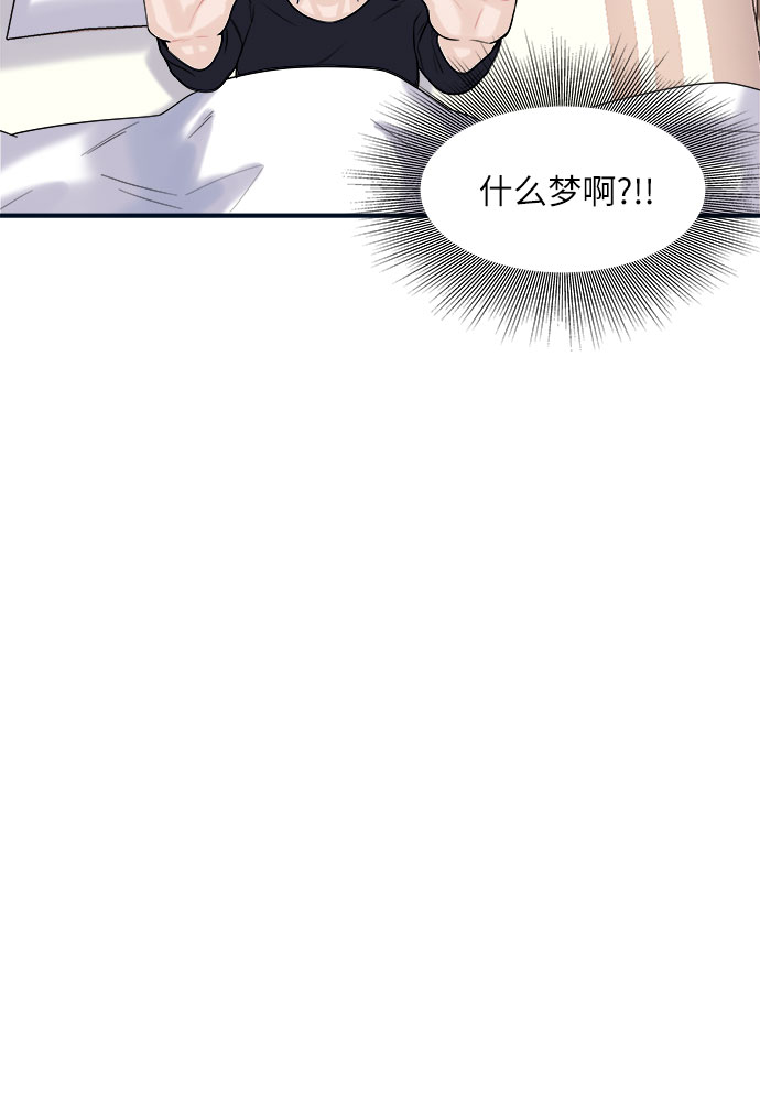 第3话8