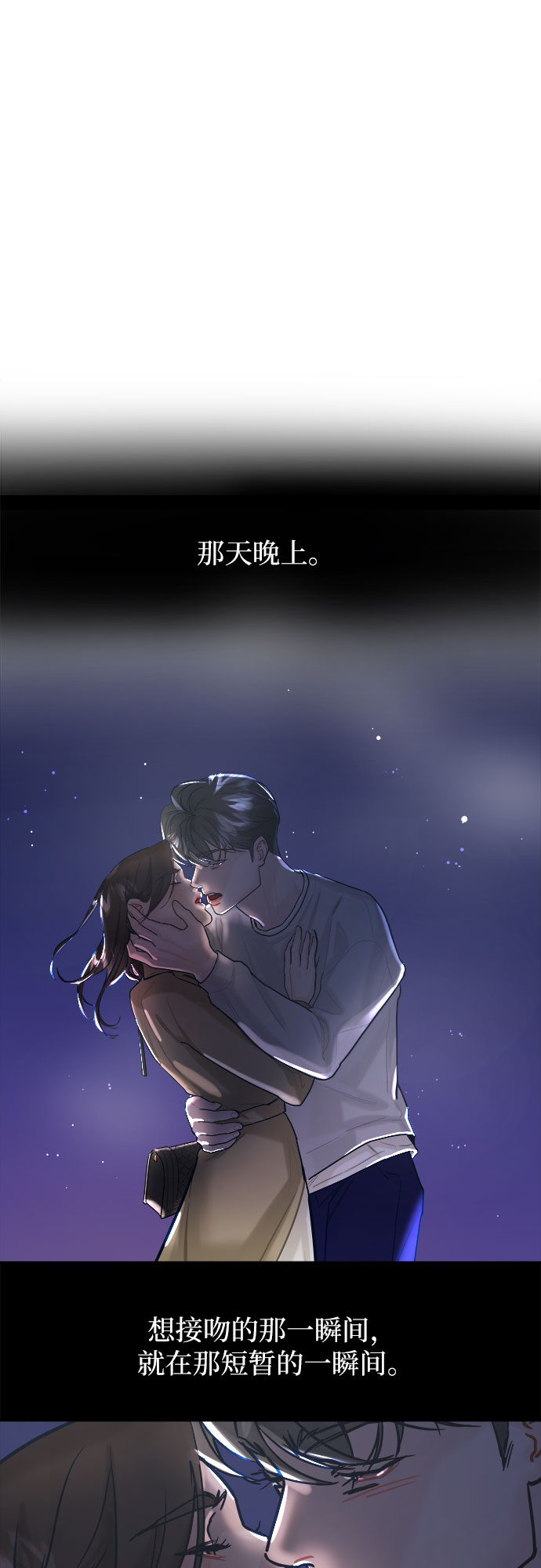第3话10