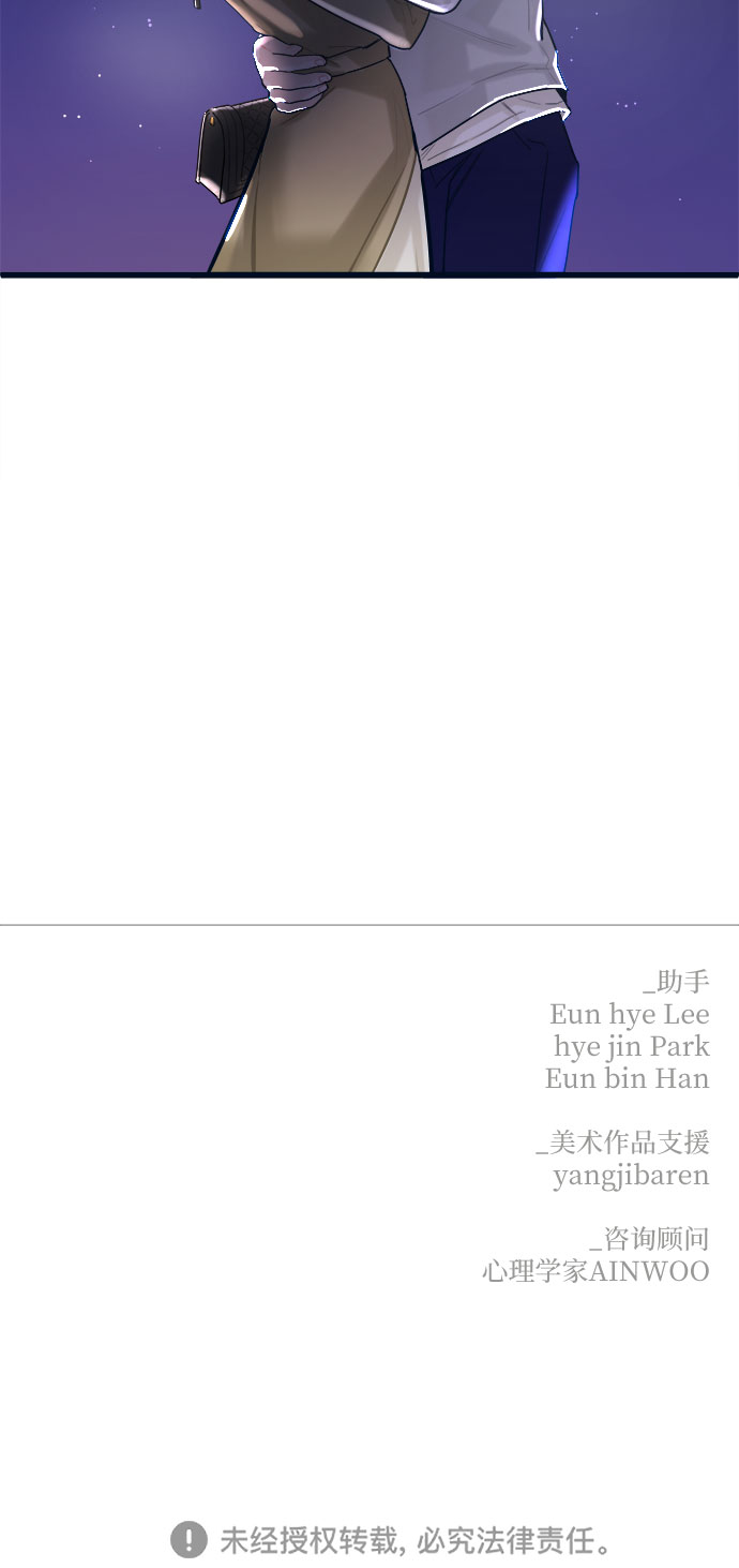 第2话98