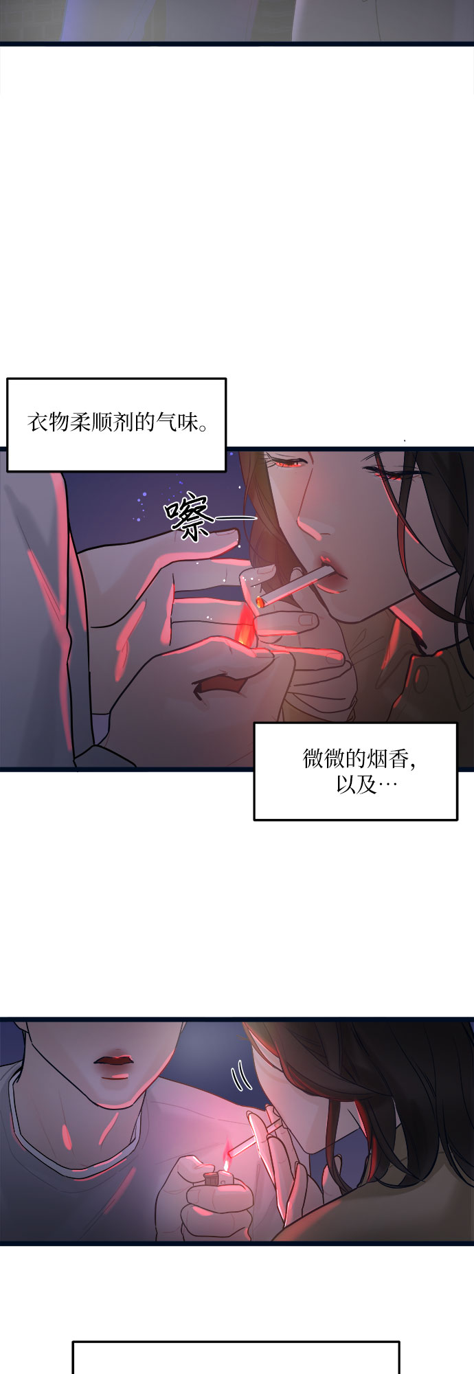 第2话92