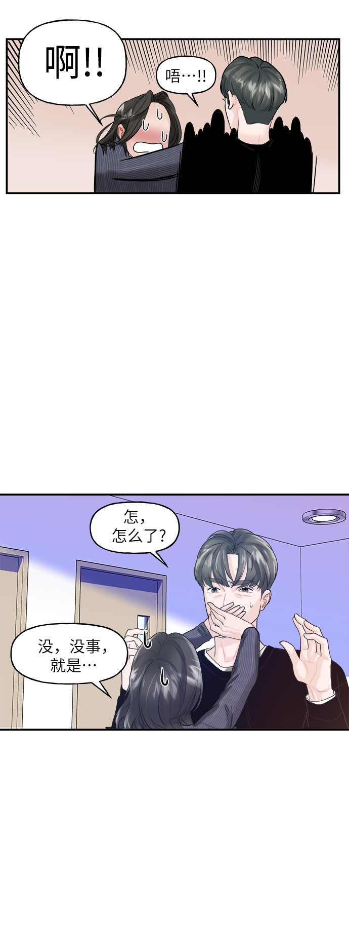 第3话50