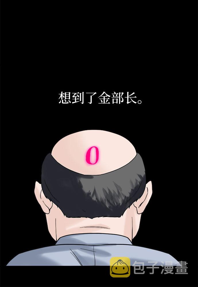 第3话12