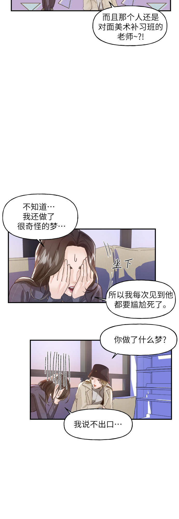 第3话55