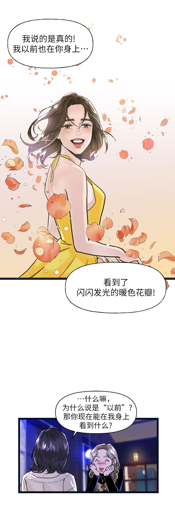 第1话40