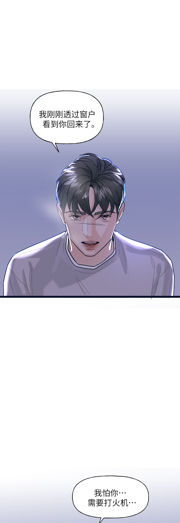 第2话89
