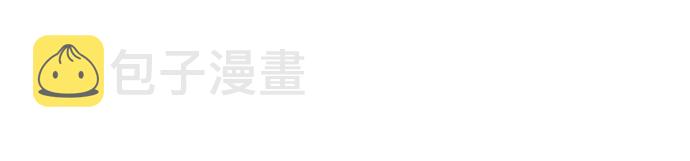 第3话4