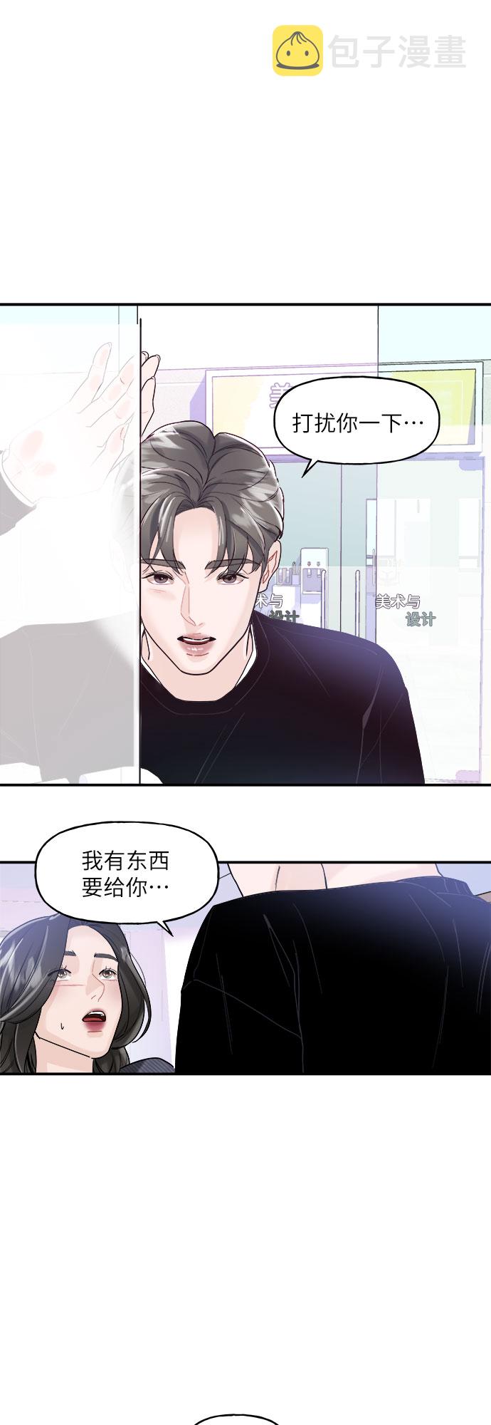 第3话40