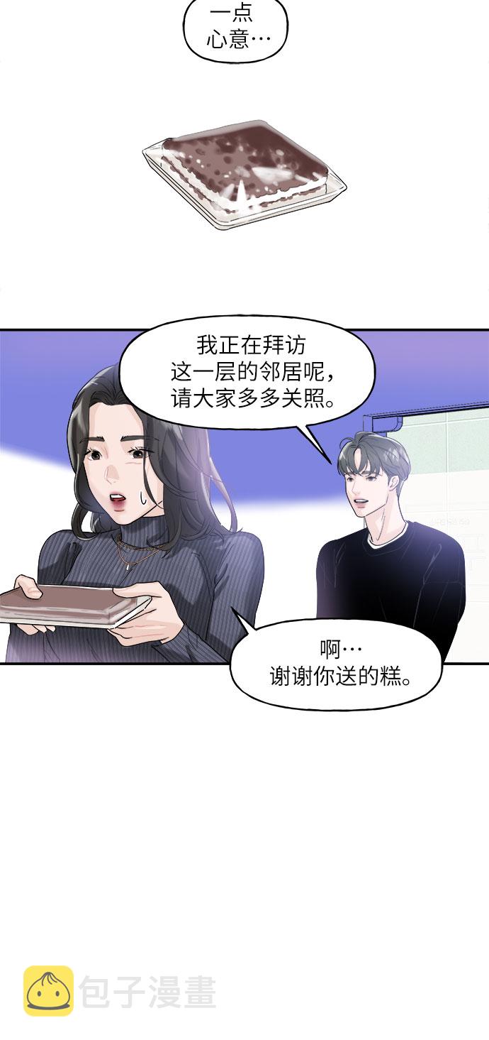 第3话41