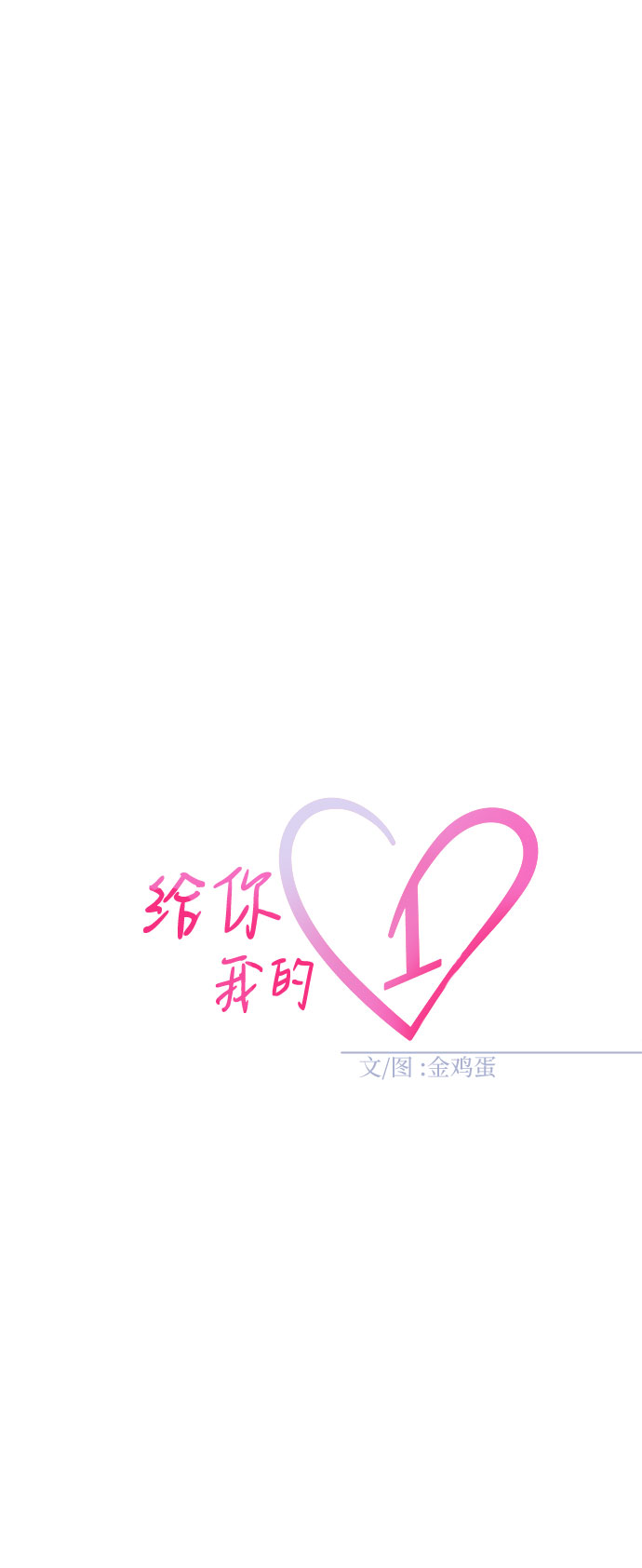 第2话16