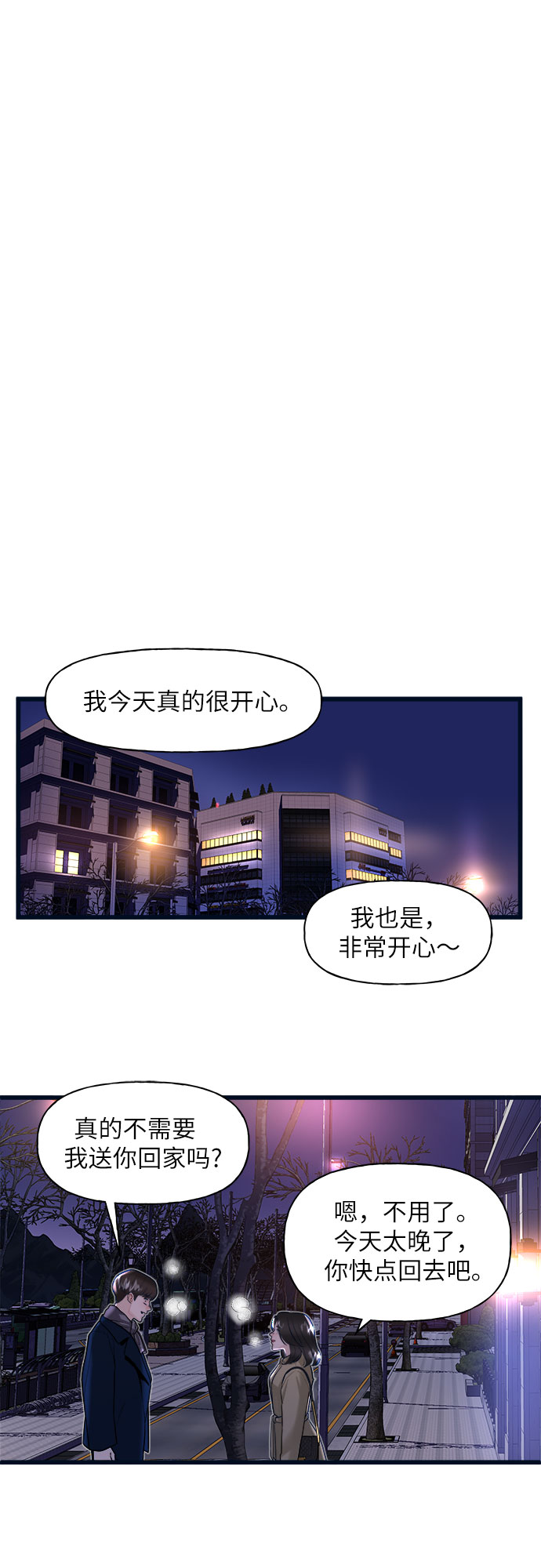 第2话67