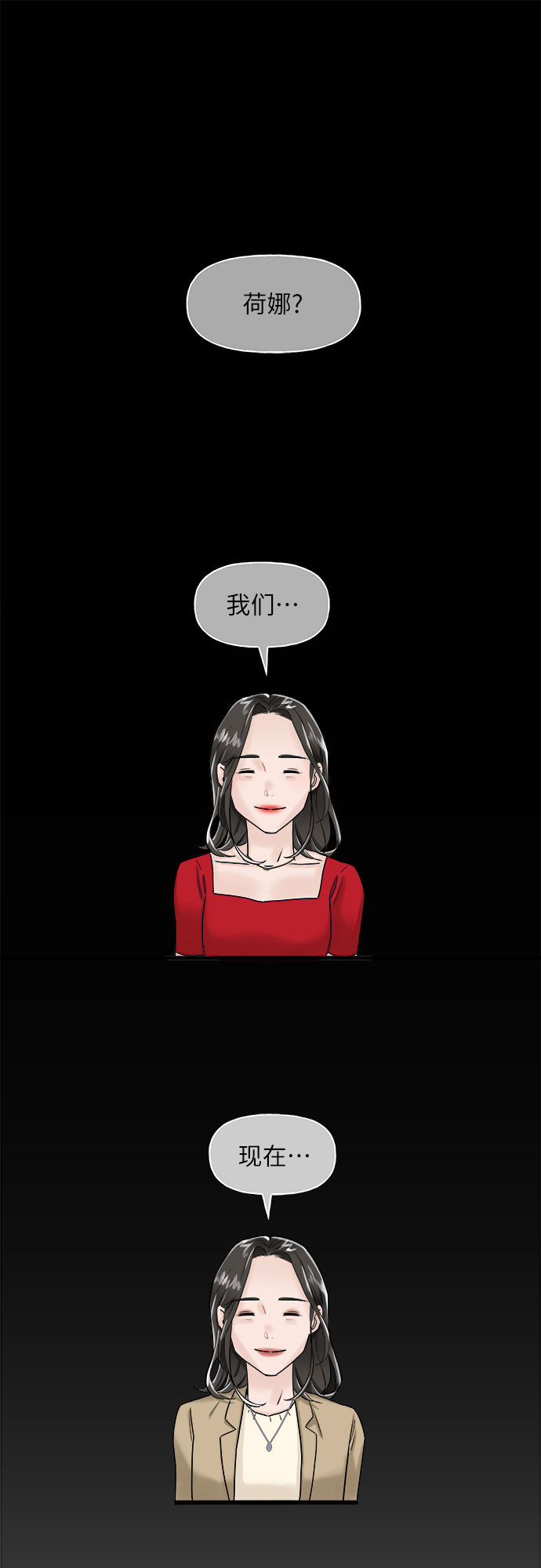 第1话26