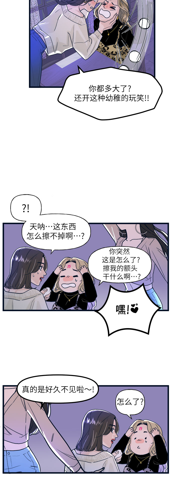 第1话56