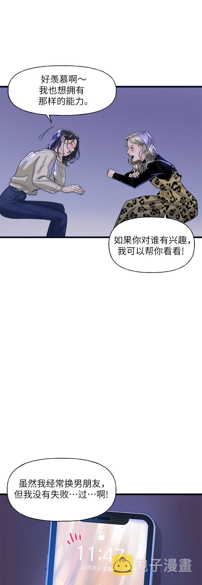 第1话43