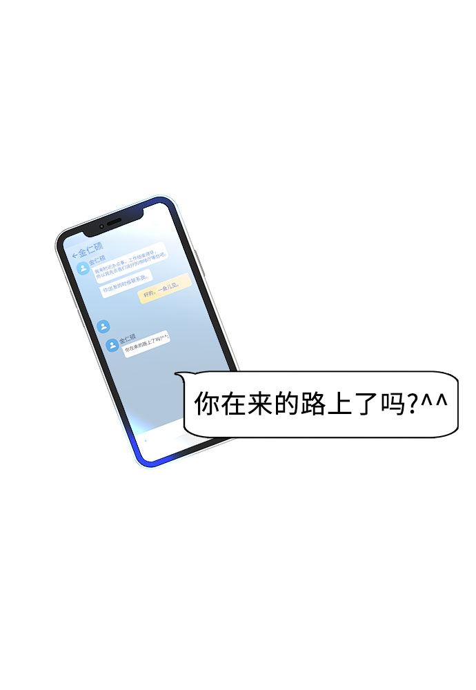 第2话42