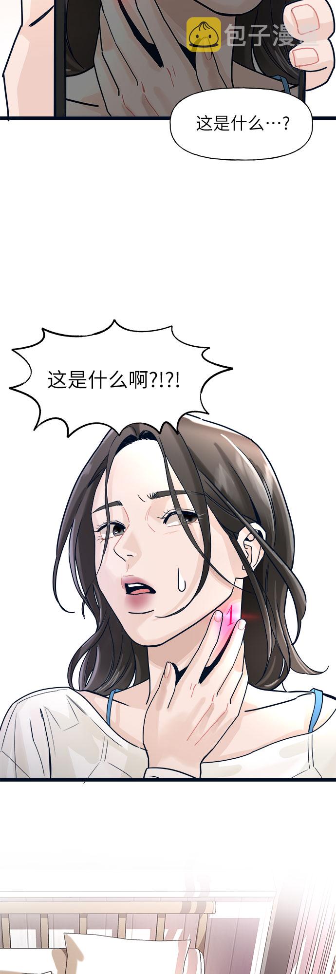 第1话66