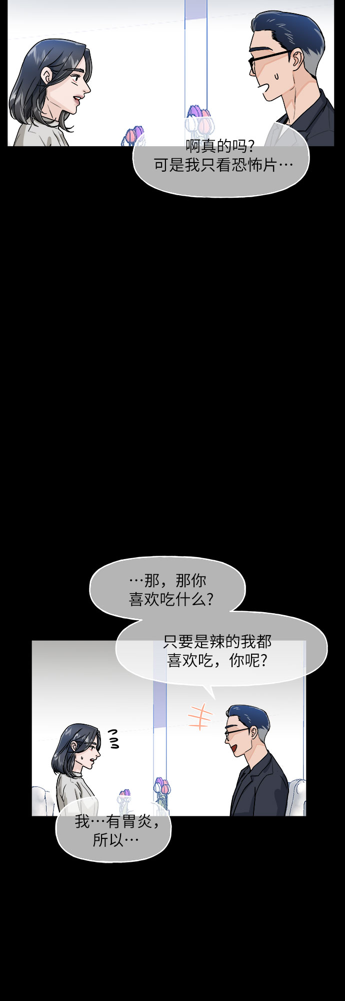 第1话19
