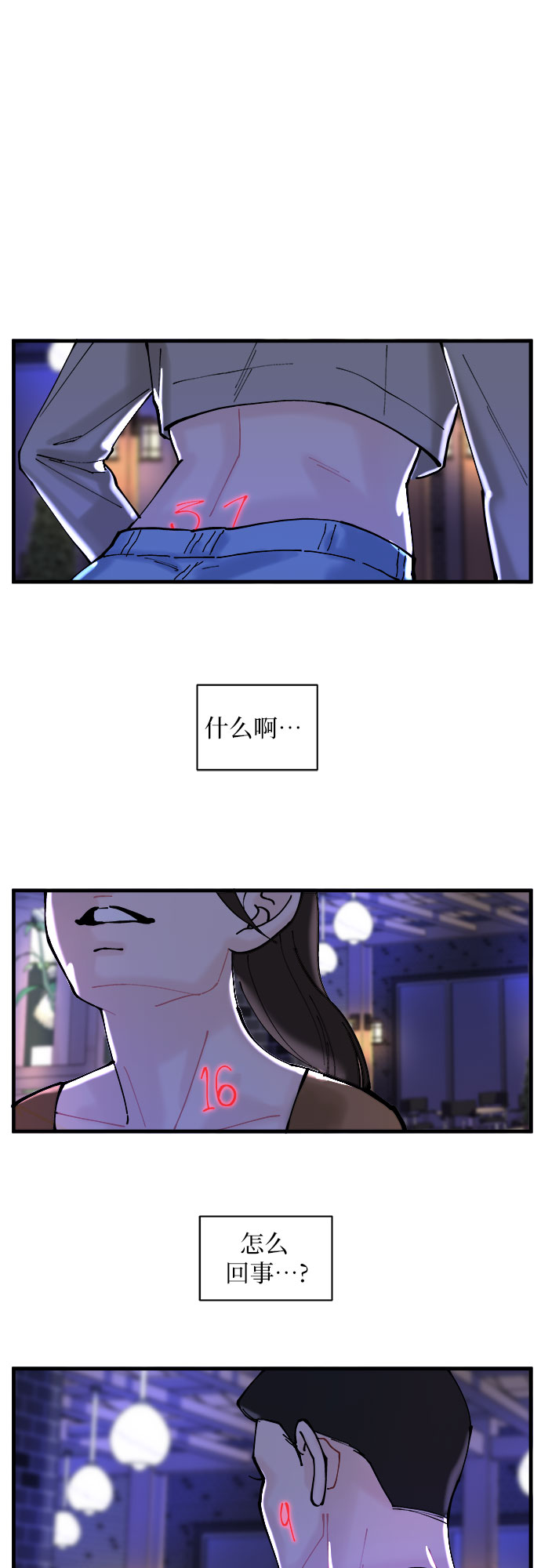 第1话58