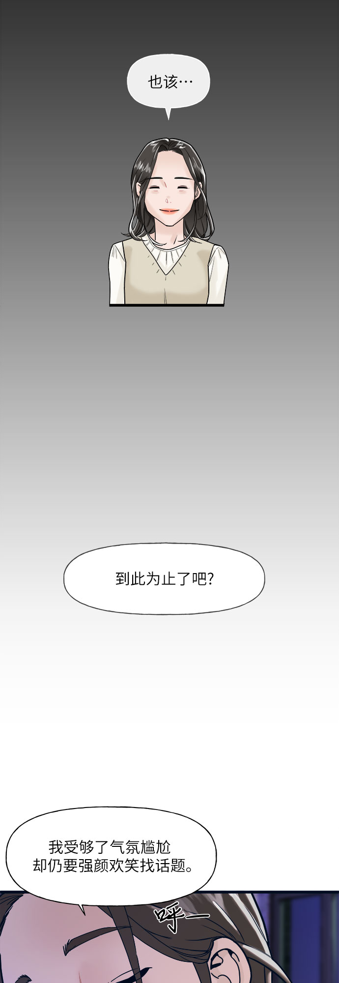 第1话27
