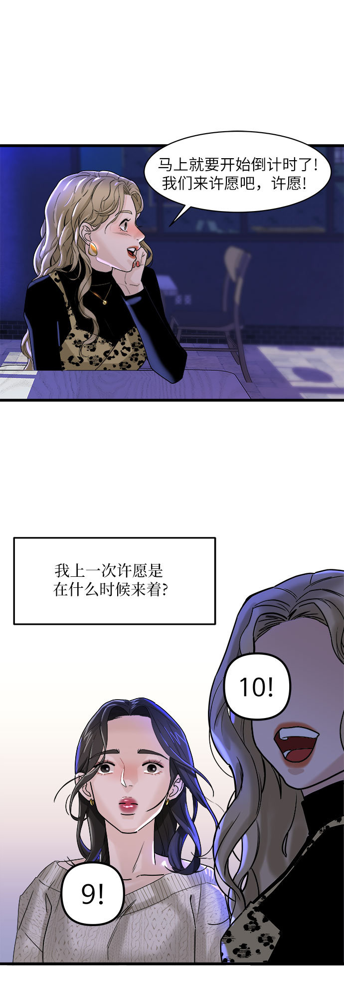 第1话45