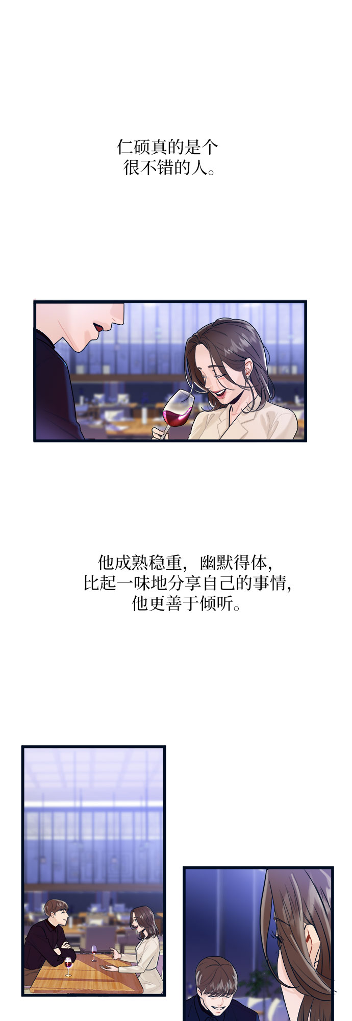 第2话53