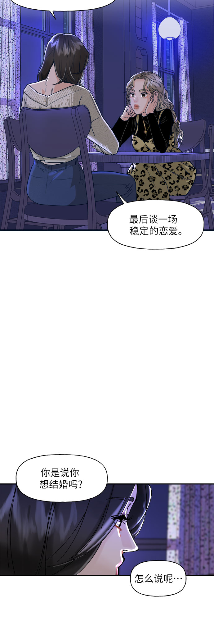 第1话30