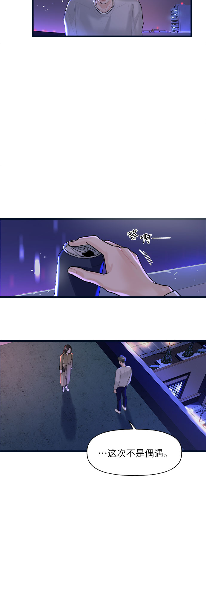 第2话87