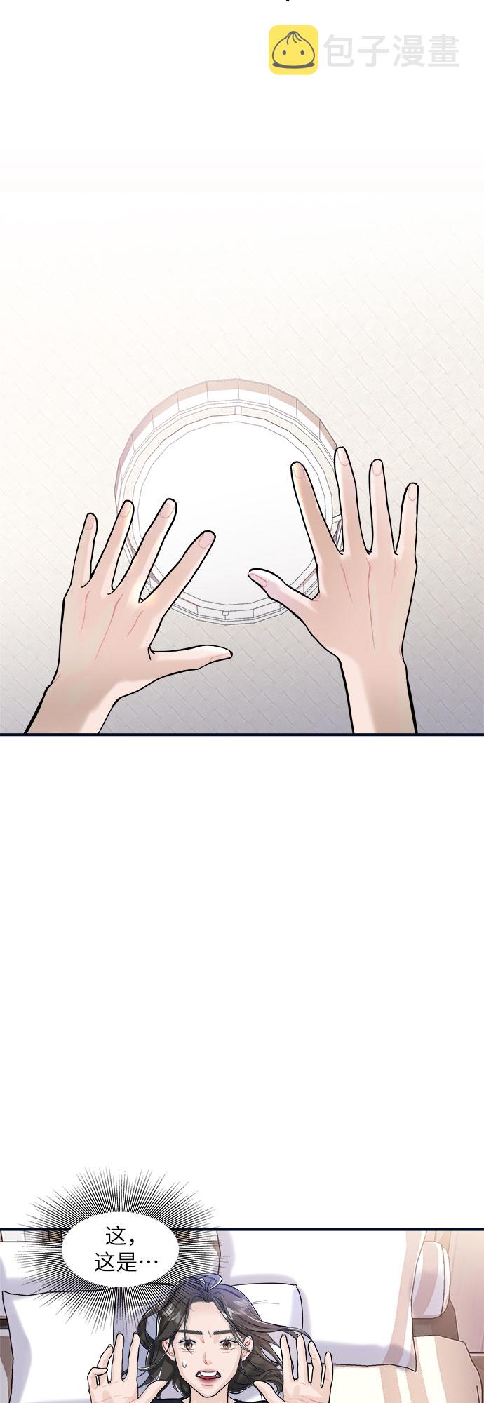 第3话7