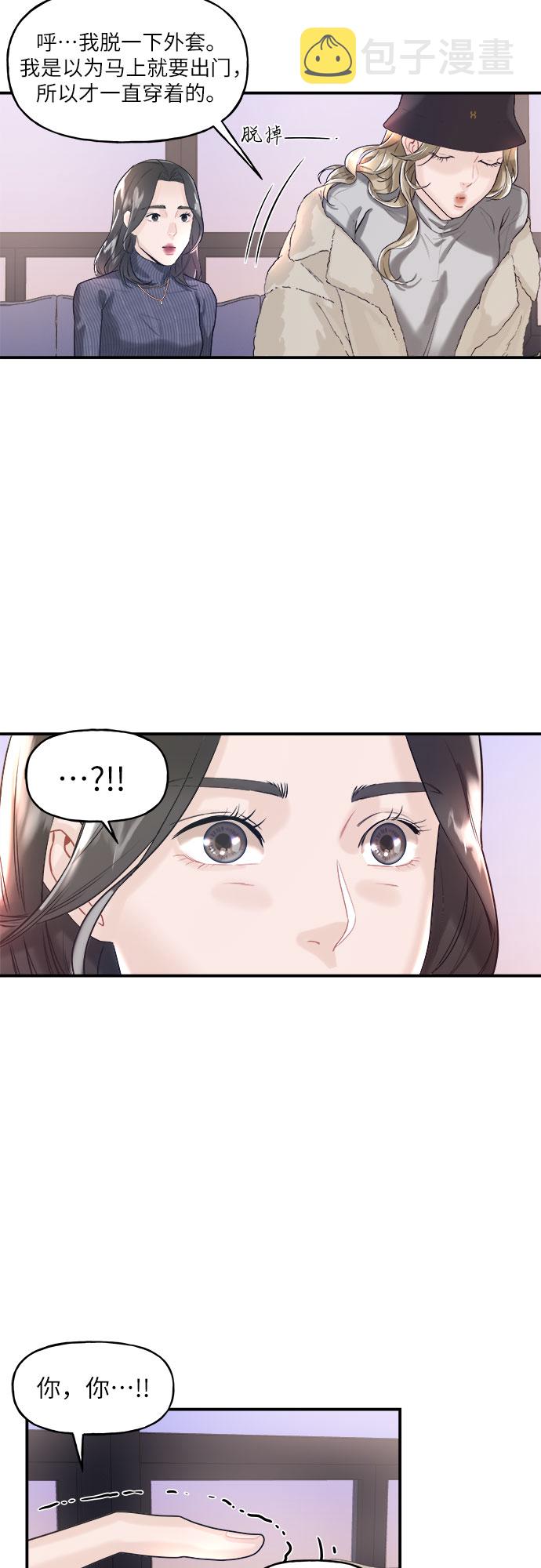 第3话60