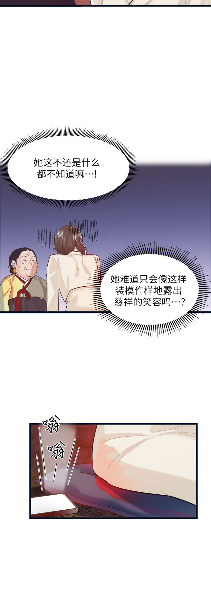 第2话41