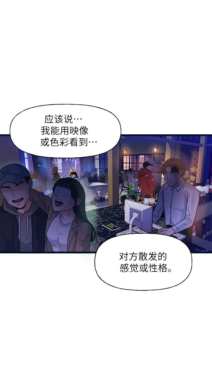 第1话38
