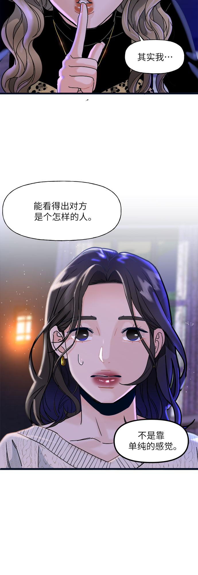 第1话37
