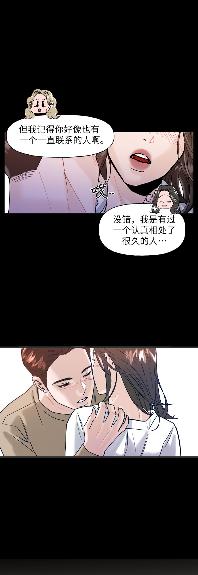第1话23