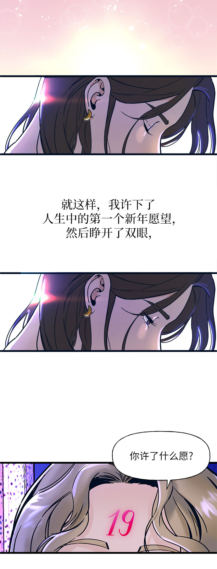 第1话54