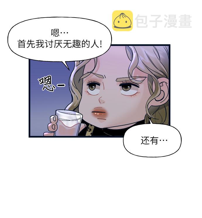 第1话35