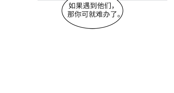 第2话28