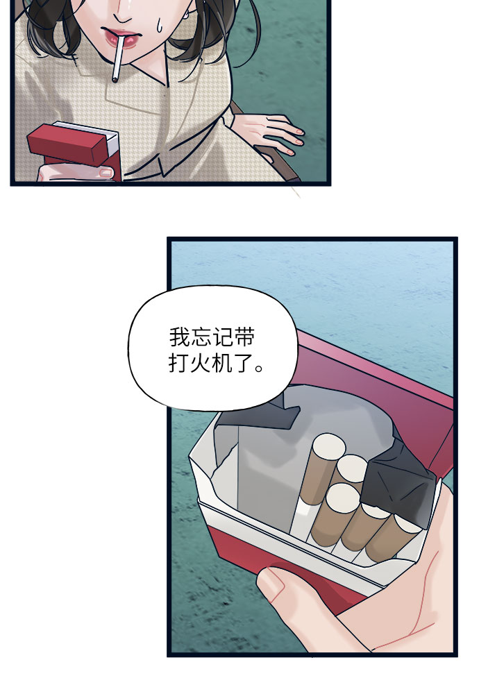 第2话9