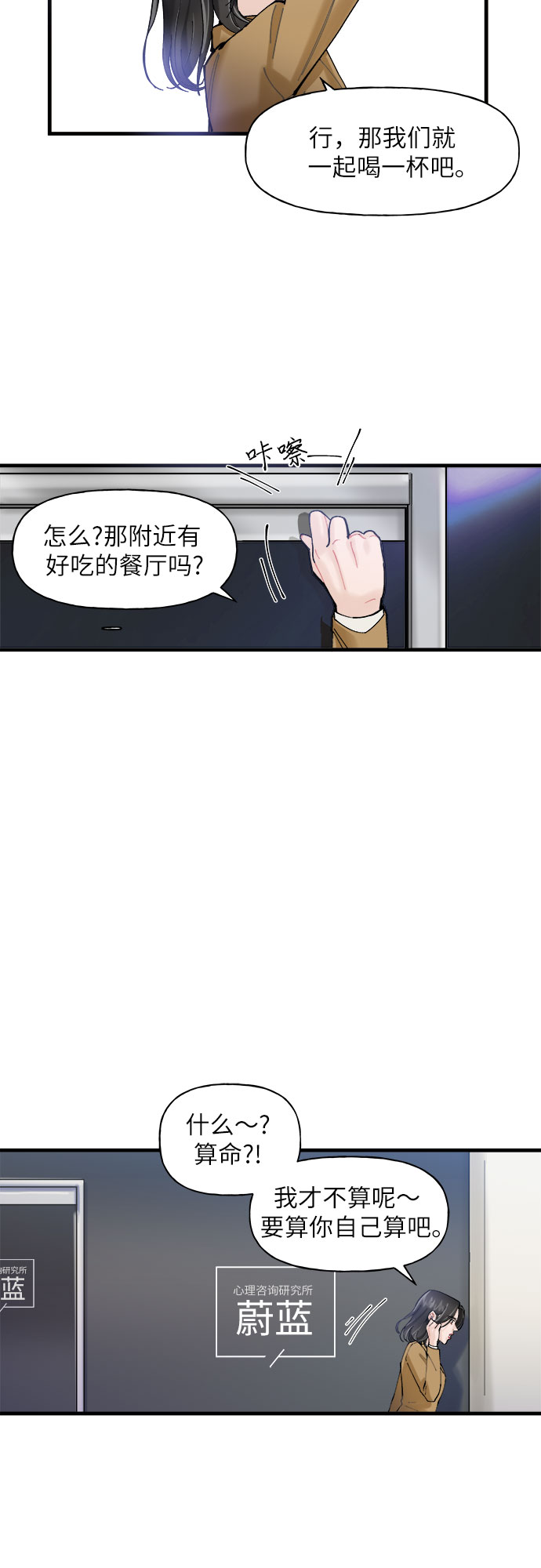 第1话1