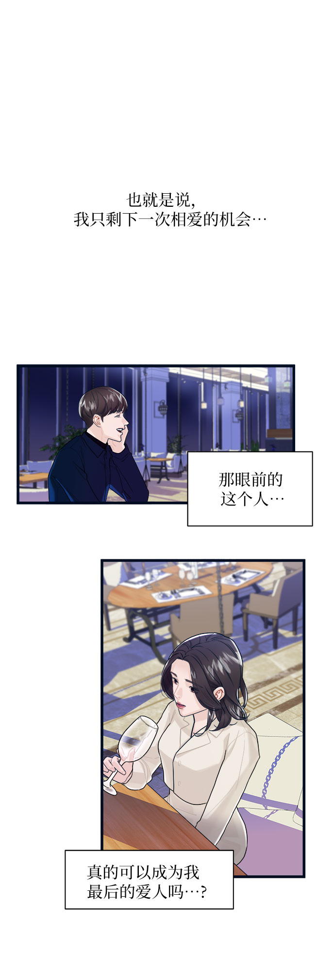 第2话59