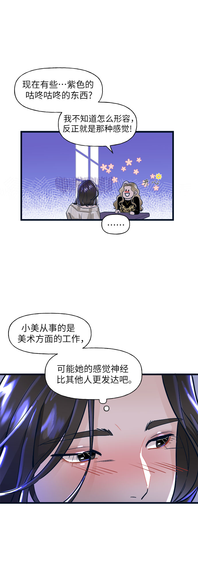 第1话42