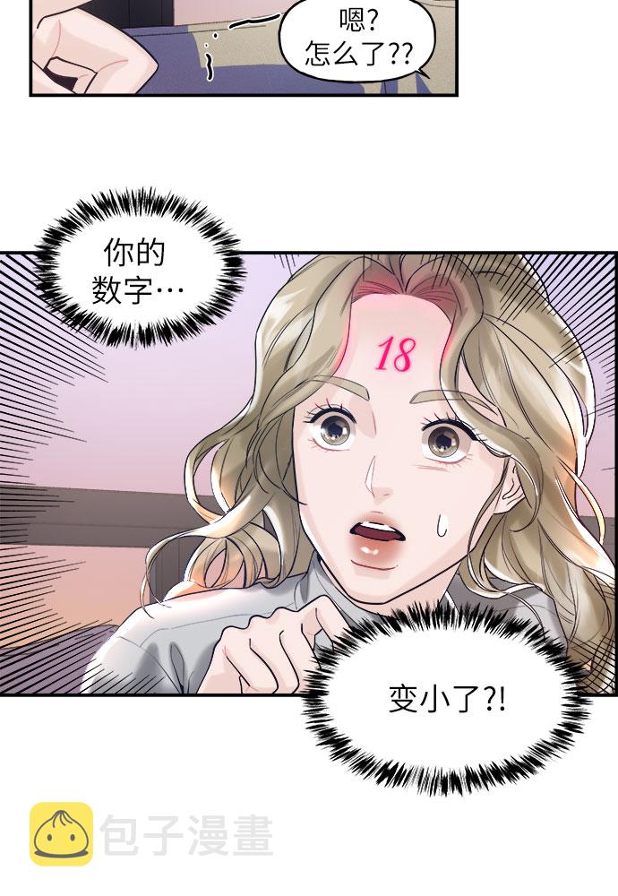 第3话61