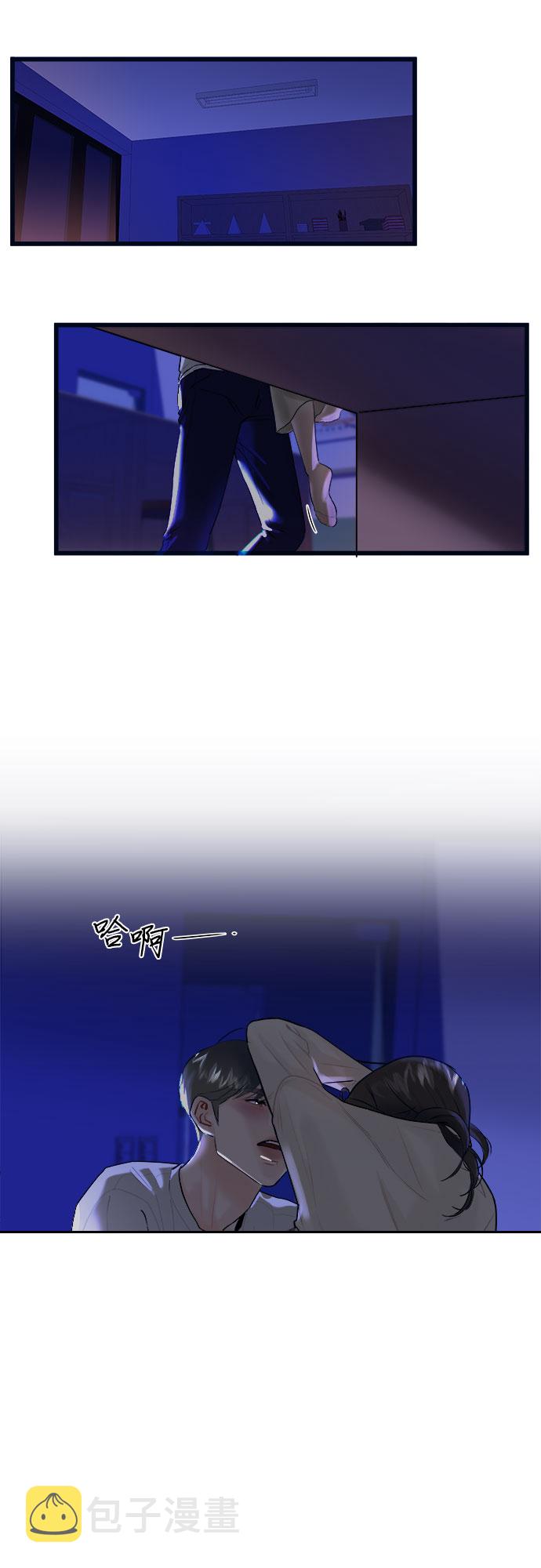 第3话1